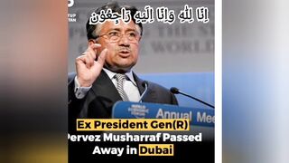  سابق صدر جنرل ریٹائرڈ پرویز مشرف دبئی میں انتق