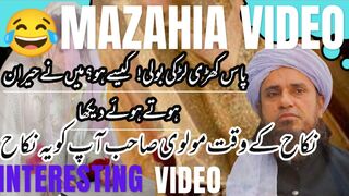 Molvi Funny Video | Ladki Phone Par baat | funny video