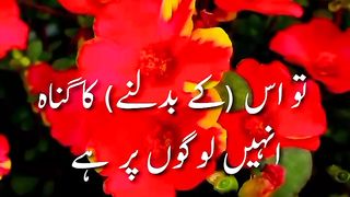 القرآن_الكريم