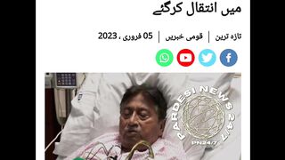 General Parvez Musharf  died at the age of 79 in UAE