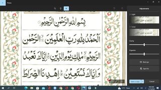 how to learn practice of haroof mada حروف مدہ کی مشق سورۃ الفاتحہ کیساتھ