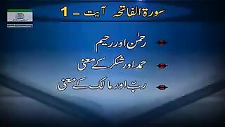 تفسیر قرآن مجید