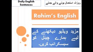 Daily Use English Sentences l English Grammar l English Spoken