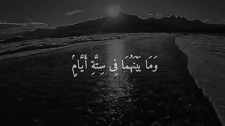 Quran Pak