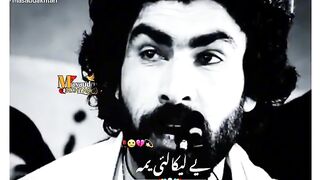 Pashto poetry ????
