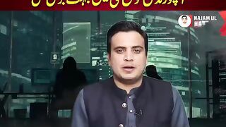 عمران خان کا سیاسی چھکا۔۔۔۔۔ نجم الحسن باجوہ
