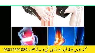 شھد ۔اور دیسی گھی سے علاج