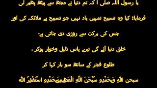 Razzaq Ke Barish