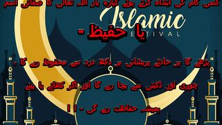Ya Hafeez
