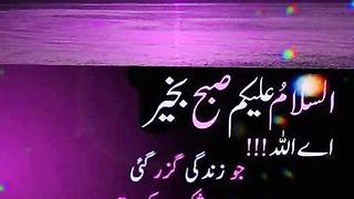 SUBHAAN ALLAH