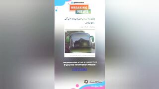 Todays Latest Pakistan News Headlines | 5th February 2023