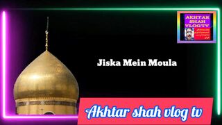 جس جس کا میں مولا آس اس کا علی مولا