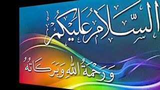 Aaj Chand Ki Tarikh Kya Hai | Today Islamic Date | Islamic Calendar | 05 February 2023