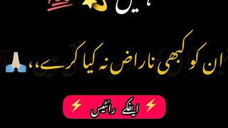ماں کا روپ ہوتی ہے ....