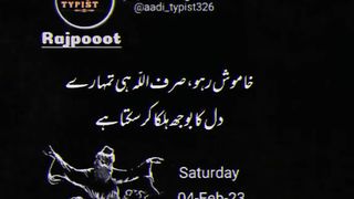 ALLAH hi dil ka bhoj .. Islamic qoute