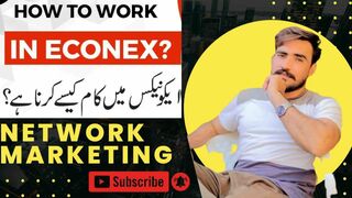 What is Econex | Econex kya hai | Econex company