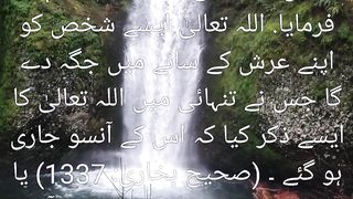 Hadeese Mubaraka