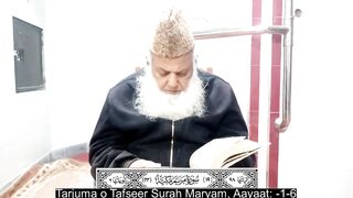 Tafseer Surah Maryam