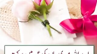 Mother k liy dua