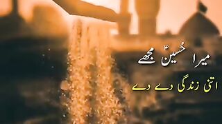 ❤️ کربلا پہنچ جاؤں