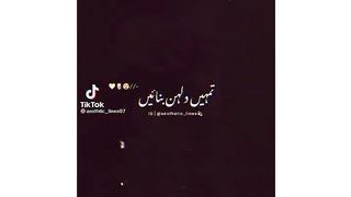 Hai Tamanna Hamein Tumhein Dulhan_Bnayein____new_trending_urdu_full_WhatsApp_Status%23tiktok_%23vari