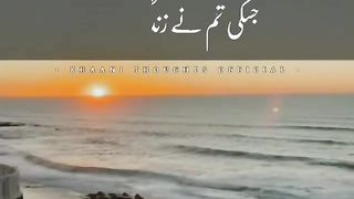 Islamic video