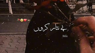 Tayra intezar kru song status