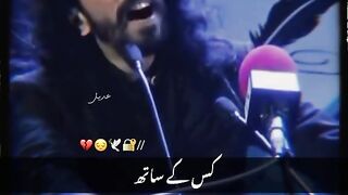 saad song