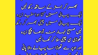 Kamar dard ka ilaj for women