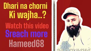 Dhari na chirni ki wajha????????????