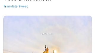 Naraye haidari ya ali