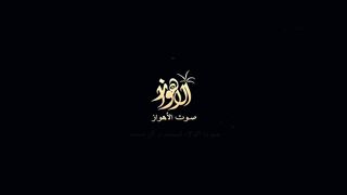 سعد من وآلى علي-  أروع و اجمل انشودة يمنية بحق الإمام علي(علیه السلام)