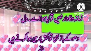 poetry