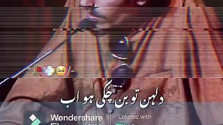 Toota hoa aashiq