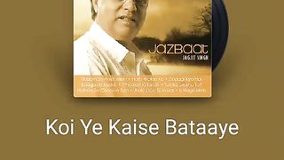 koi ye kese bataye ke woh tanha kun he