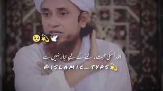 Molana Biyaan