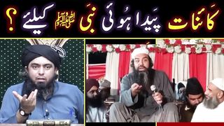 NABI ﷺ kay liay Kainat bani Reply to Jamal Qadri on Buzurgo ki Stories Engineer Muhammad Ali
