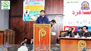 Awa husno e talib masum kia hisab no belik