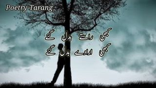 Hum Na Badle Magar | Shorts |Status |Viral| Reels