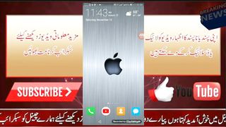 Amazing mobile tricks