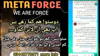 Facebook py kisy marketplace lgna hy complete method es video ma