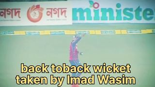 Back to back wicket taken by Imad Wasim in BPL league