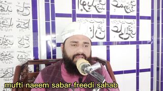Beautifull talk qari naeem sabar freedi sahab
