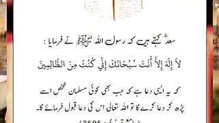 Allah se manglo Jo b mangna h