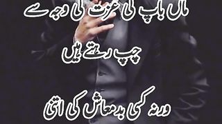 respect of parents