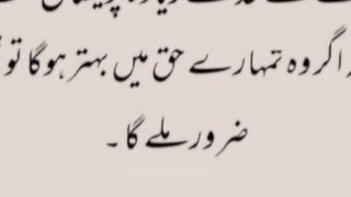 Zarur Mily Ga