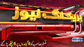 Iftikhar Ahmed hits six sixes in an over | PZ vs QZ | Quetta Stadium