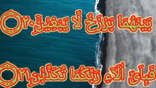 Quran tilawat