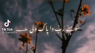 Recite 65