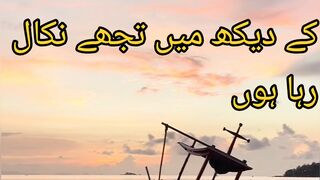 Allah send message to human theough different ways